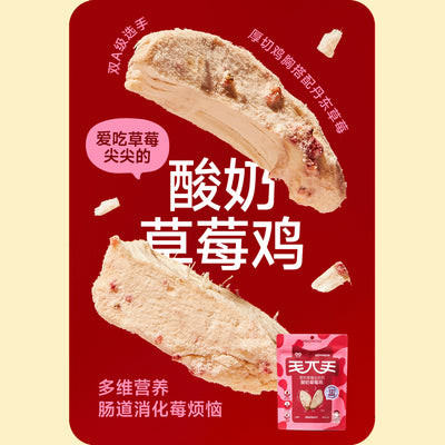 MAOWOO🐱🐶Freeze Dried Yogurt Strawberry Chicken 50g