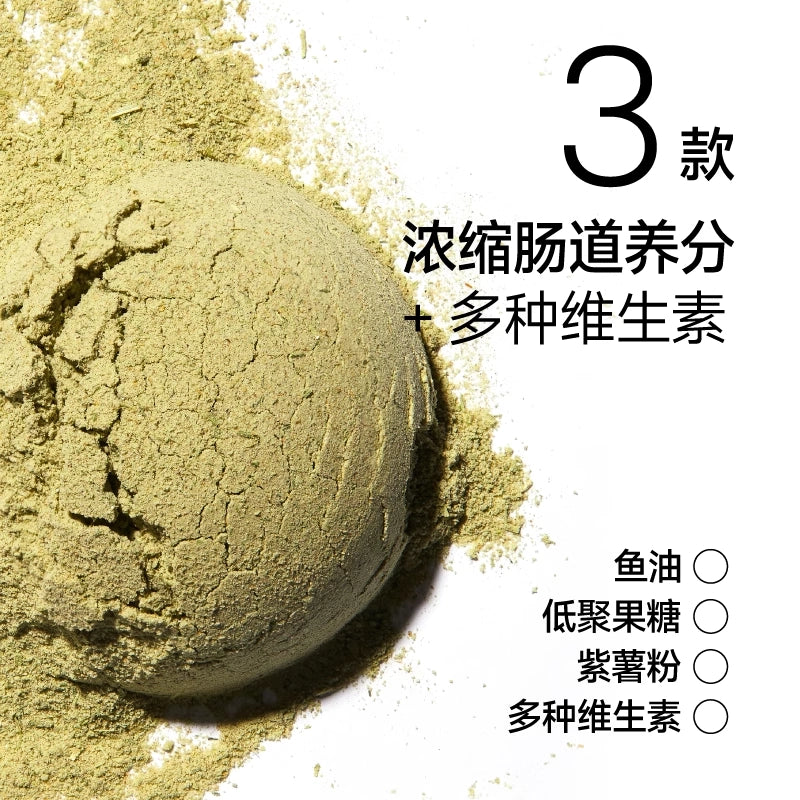 FurryTail🐱Hairball Relief Supplement Powder 58g