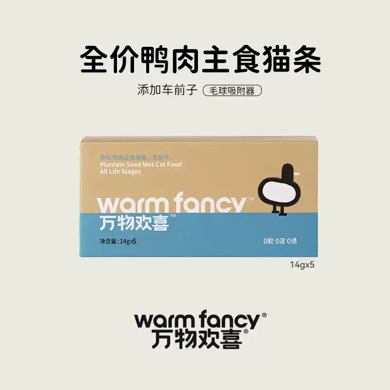 Warm Fancy🐱Complete & Balanced Functional Churu 14g*5