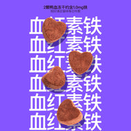 FurryTail🐱🐶Freeze Dried Duck Blood 24g