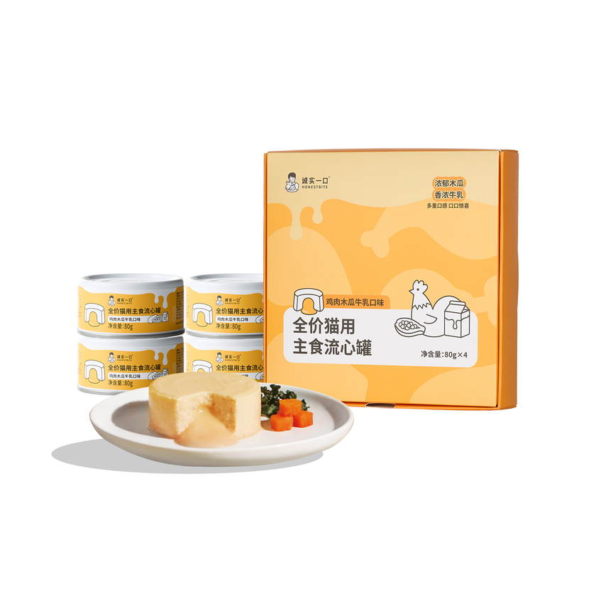 Honestbite🐱Lava Burst Complete Wet Food - Chicken & Papaya Milk