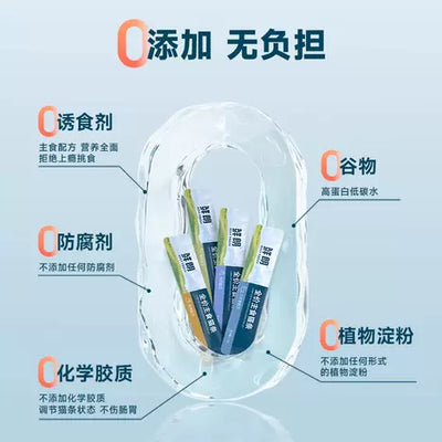 Rosy Fresh🐱Krill Oil Chicken Complete Churu 4pc