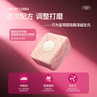 Sharan🐱Freeze Dried Mini Cubes - Probiotic Yogurt 50g