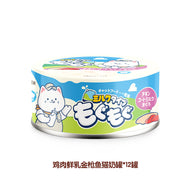 Hell‘s Kitchen🐱Complete Goat Milk Wet Food