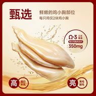 NurseMate🐱🐶Immu Milk Lactoferrin Steamed Chicken Tender 1pc