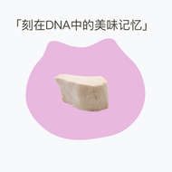 CarniFierce🐱🐶Freeze Dried Raw Cut Rabbit Tender 55g