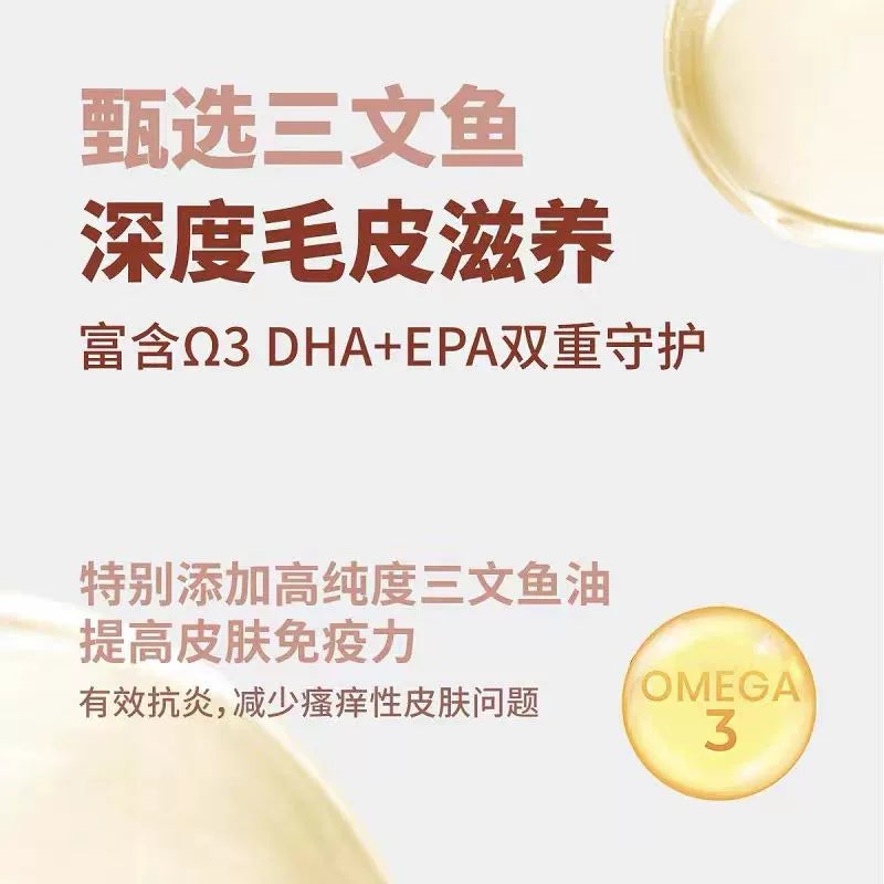 Guan🐱Skin & Coat Chicken Salmon Mousse Complete Wet Food