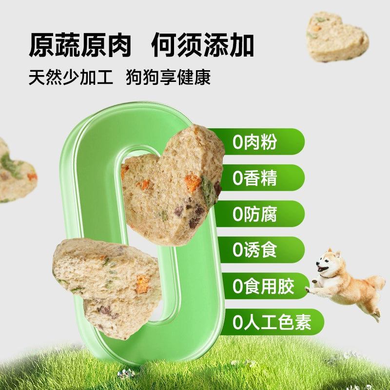 BanTa🐶Freeze Dried Veggie & Meat Heart Bites 50g