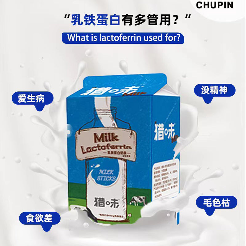 RawFlavr🐱🐶Lactoferrin Goat Milk Puree Stick 15g*20
