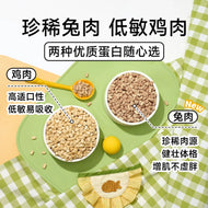 Honestbite🐱Meat Brick Freeze Dried Complete Food