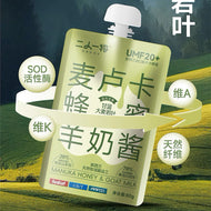 Erone🐱🐶Manuka Honey & Goat Milk Complete Churu