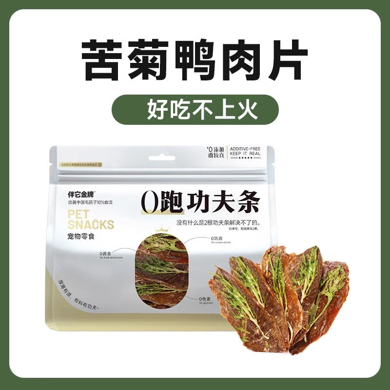 Banta🐶Air Dried Herbs Duck Tender