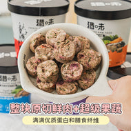 RawFlavr🐶Raw-Cut Freeze Dried Complete Barf