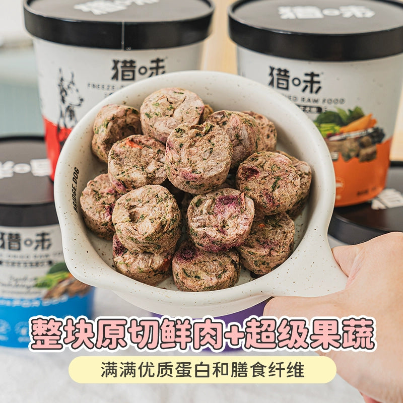 RawFlavr🐶Raw-Cut Freeze Dried Complete Barf