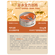 Warm Fancy🐱Functional Complete Wet Food 100g