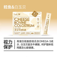 Erone🐱Cheese Bovine Colostrum Puree Churu