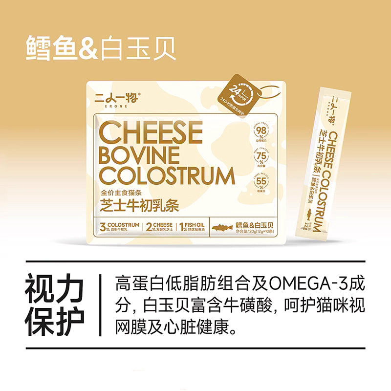 Erone🐱Cheese Bovine Colostrum Puree Churu