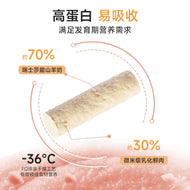 MyFoodie🐱🐶Freeze Dried Functional Goat Milk Stick