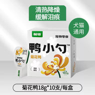 Partner🐱🐶Functional Churu Spoon 18g*10