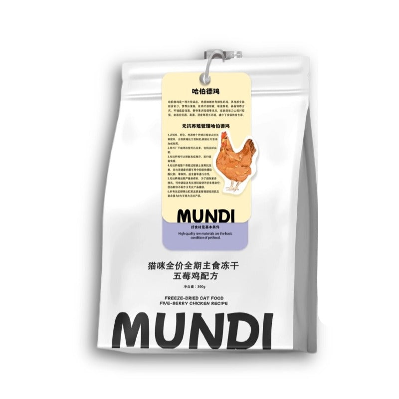 MUNDI🐱Freeze Dried Super Food Complete Meal