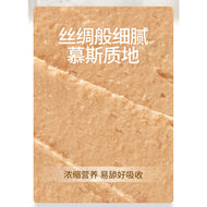 Guan🐱28 Days Miracle Skin & Coat Complete Wet Food