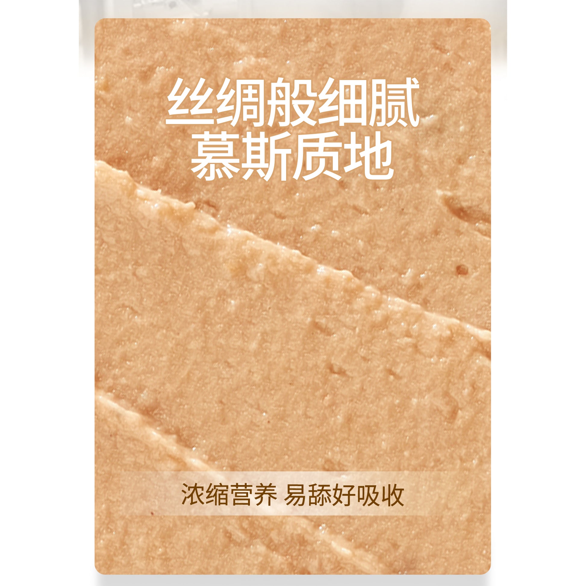 Guan🐱28 Days Miracle Skin & Coat Complete Wet Food