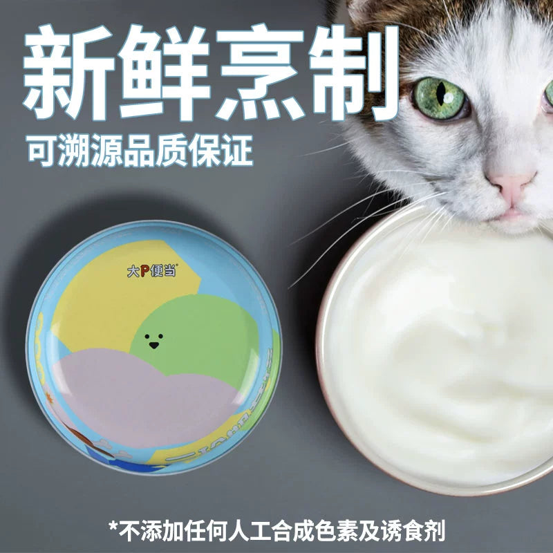 BigP🐱Triple-Treasure Smoothie Milkshake