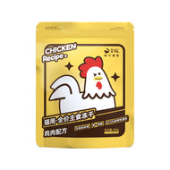 Golden Tales🐱Freeze-Dried Complete Meal Chicken 285g