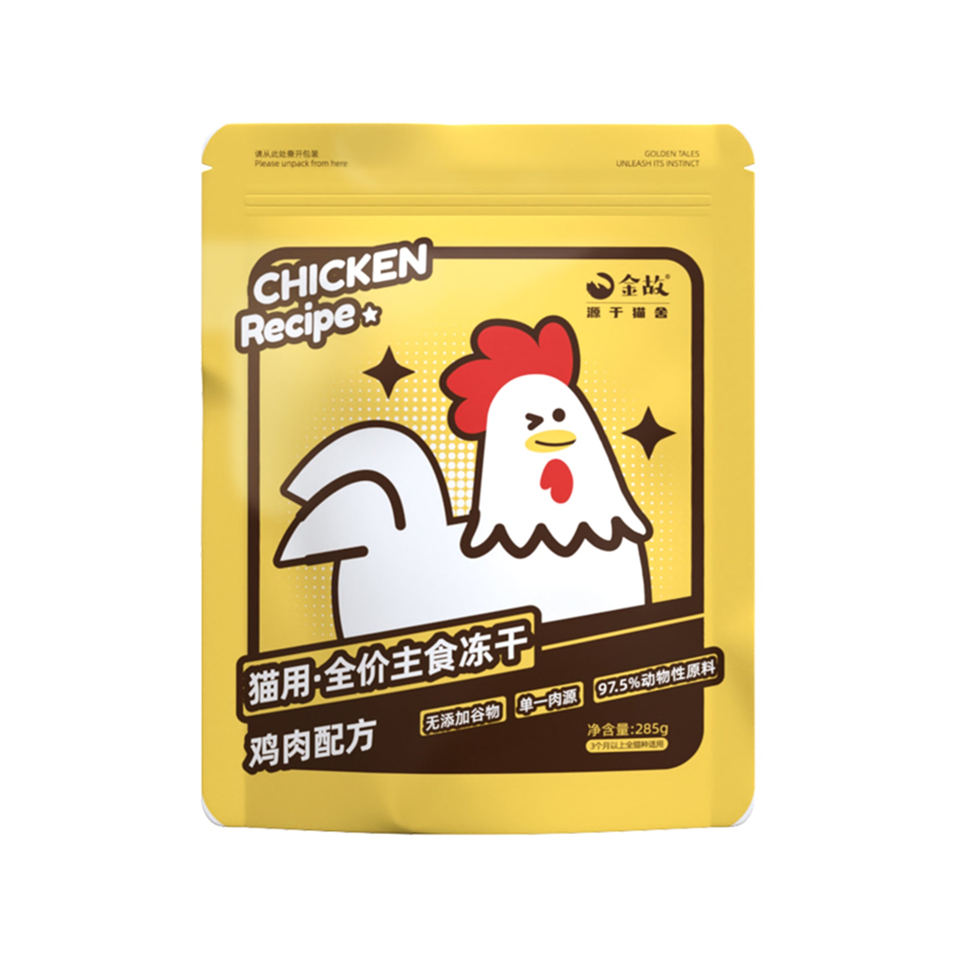 Golden Tales🐱Freeze-Dried Complete Meal Chicken 285g