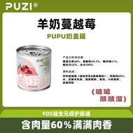 PUZI🐱🐶PUPU Creamy Top Soup
