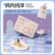 MessQuarter🐱Chicken Pure Milkshake Pouch 50g*6