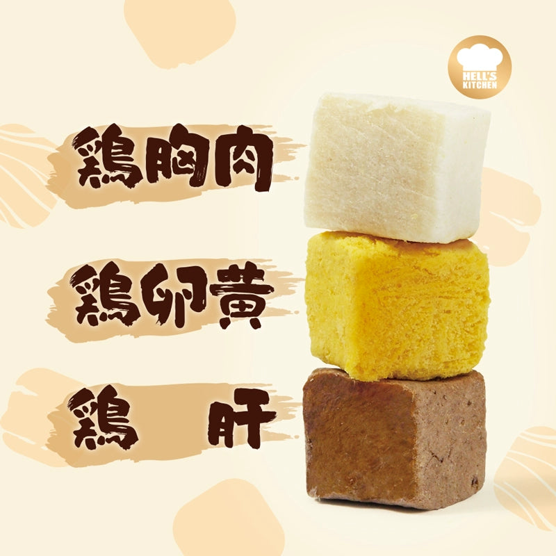 Hell‘s Kitchen🐱🐶Freeze Dried Chicken Cube Mix 100g
