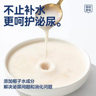 AprilOne🐱🐶Shredded Chicken in Creamy Coconut Broth 85g