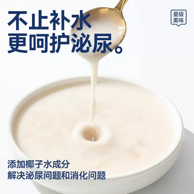 AprilOne🐱🐶Shredded Chicken in Creamy Coconut Broth 85g