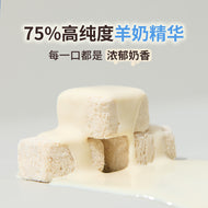 Purrre🐱🐶Freeze-Dried Crispy Chunks Immunity Goat Milk 50g