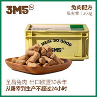 3M5🐱Freeze Dried Complete Meal Rabbit