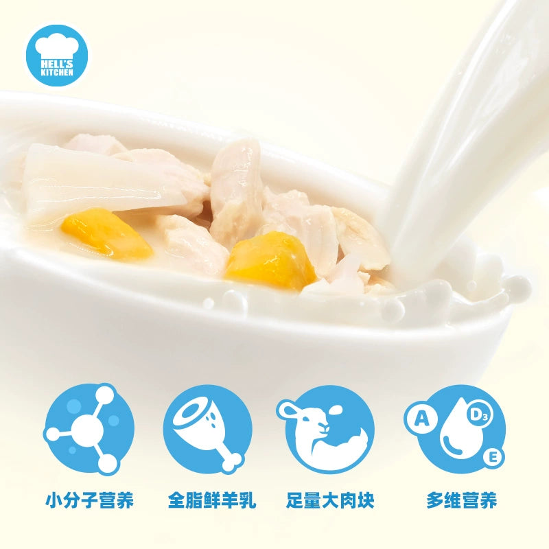 Hell‘s Kitchen🐶Complete Goat Milk Canned Food