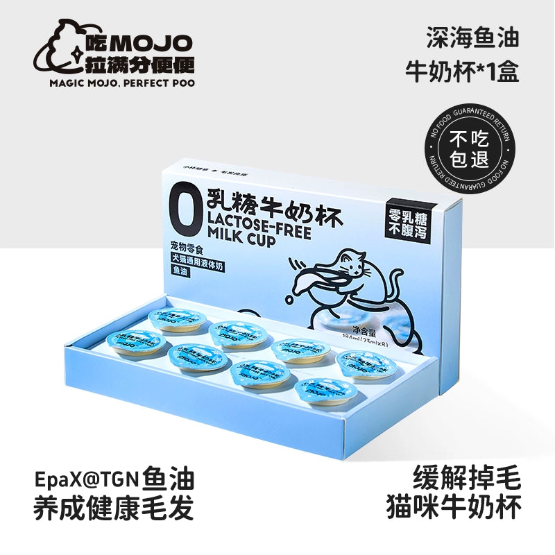 MOJO🐱🐶Lactose-Free Functional Cup Milk 23mL*8