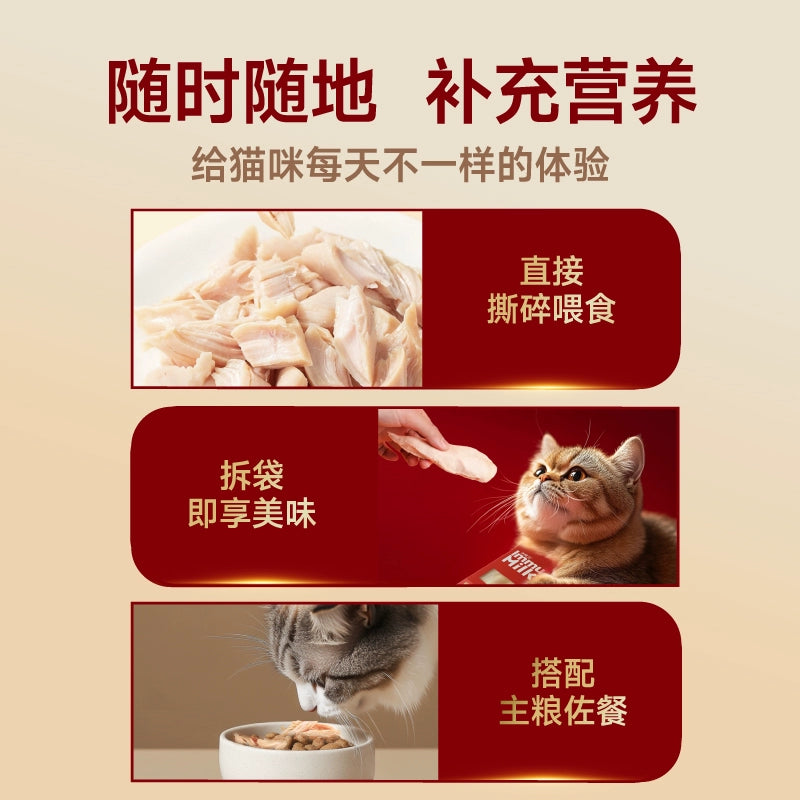 NurseMate🐱🐶Immu Milk Lactoferrin Steamed Chicken Tender 1pc
