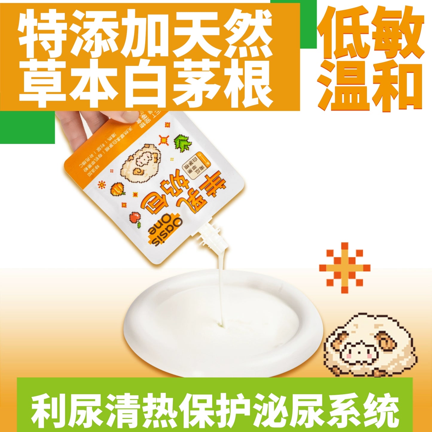 OasisOne🐱🐶Apple & Pumpkin with Imperatae Root Raw Goat Milk 50ml