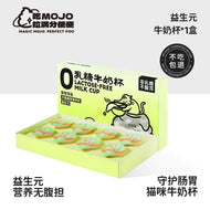 MOJO🐱🐶Lactose-Free Functional Cup Milk 23mL*8