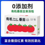 My Own Mountains and Seas🐱🐶Organic Veggie Complete Thick Broth