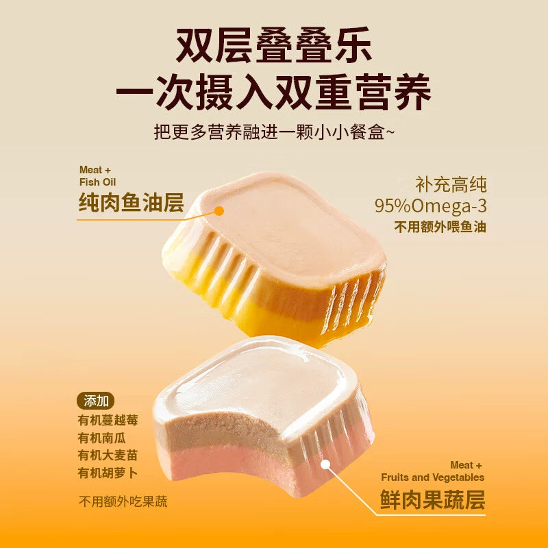 Bright🐱Fish Oil Double Tart Complete Wet Food 40g*4