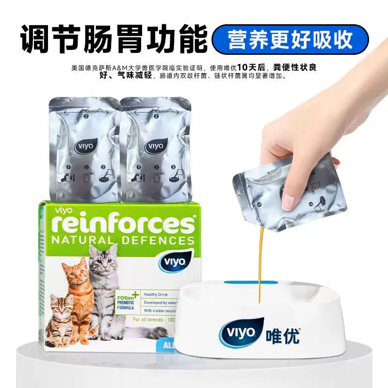 Viyo🐱Recuperation Nutrient Solution Liquid 30ml*7