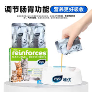 Viyo🐱Recuperation Nutrient Solution Liquid 30ml*7