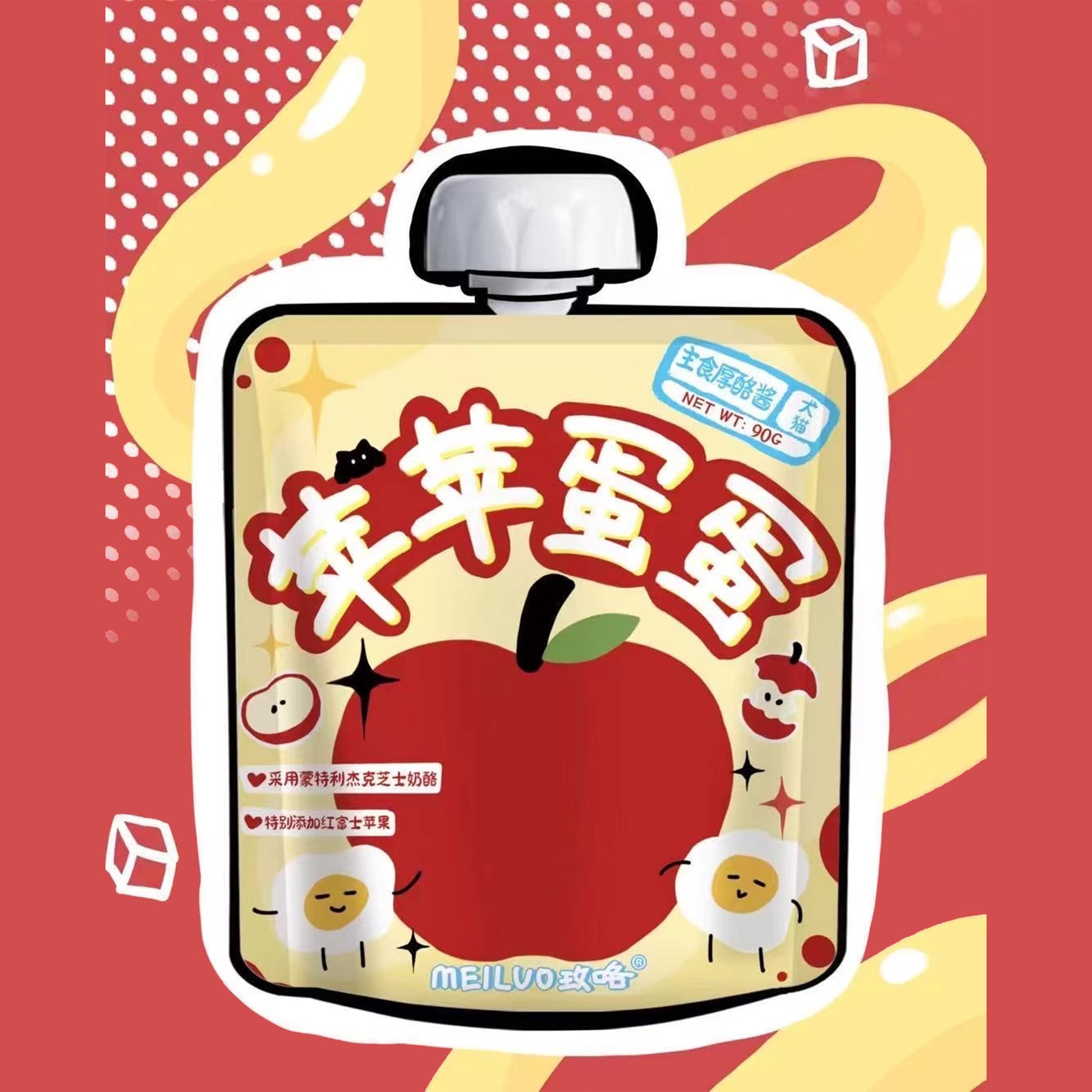 MEILO🐱🐶 Cheesy Gulu Complete Meal Paste