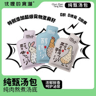 Yuri's Cookbook🐱🐶Shredded Meat In Broth