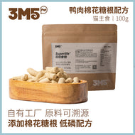 3M5🐱Freeze Dried Complete Meal Duck & Marshmallow Root