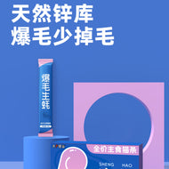 BigP🐱Functional Complete Puree Churu