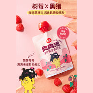 HiCubs🐱High Protein Meat Puree Churu